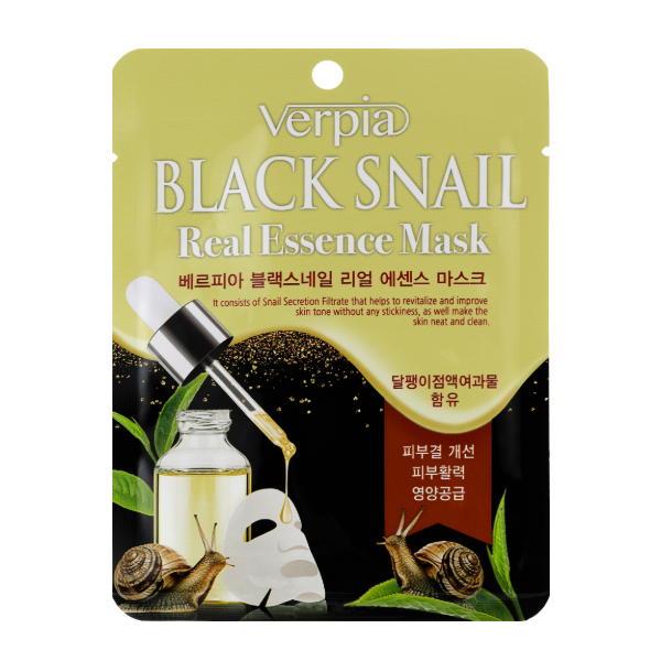 Unikalne_kosmetyki_Jeongin_Verpia_black_snail Unikalne_kosmetyki_Jeongin_Verpia_black_snail